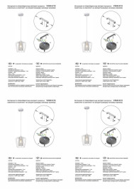 Подвесной светильник Vitaluce V2846-0/1S