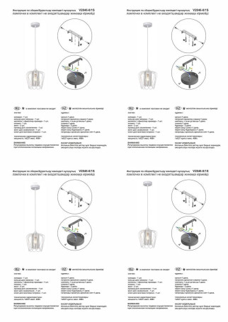 Подвесной светильник Vitaluce V2846-0/1S