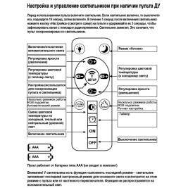 Люстра Reluce 09253-0.3-4S Champaign silver