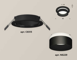 Комплект встраиваемого светильника Ambrella light Techno Spot XC (C6513, N6229) XC6513061