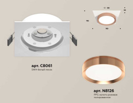 Комплект встраиваемого светильника Ambrella light Techno Spot XC (C8061, N8126) XC8061006
