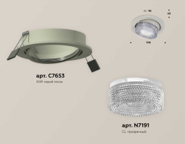 Комплект встраиваемого спота Ambrella light Techno Spot XC (C7653, N7191) XC7653060