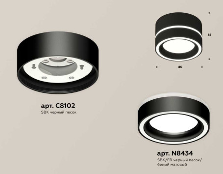 Комплект накладного светильника Ambrella light Techno Spot XS (C8102, N8434) XS8102018