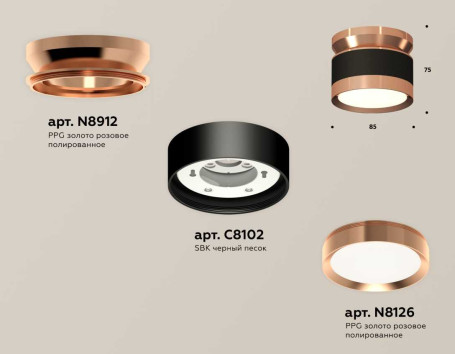 Комплект накладного светильника Ambrella light Techno Spot XS (N8912, C8102, N8126) XS8102065