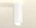Комплект накладного светильника Ambrella light Techno Spot XS7442001 SWH белый песок (C7442, N7001)