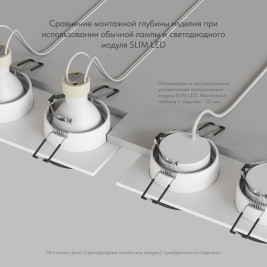 Встраиваемый светильник Denkirs Lemvik DK2422-BK