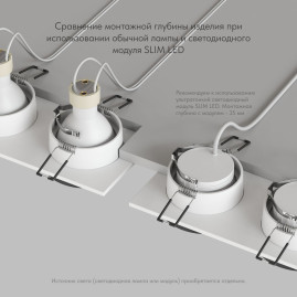 Встраиваемый светильник Denkirs Lemvik DK2422-BK