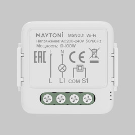 Wi-Fi выключатель двухканальный (без нуля) Maytoni Technical Smart home MSN001
