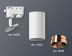 Комплект трекового светильника Ambrella light Track System XT6322065 SWH/PPG белый песок/золото розовое полированное (A2520, C6322, N6135)
