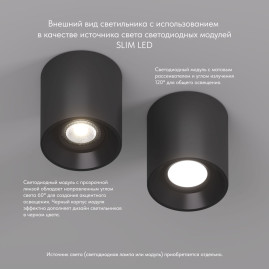 Точечный светильник Denkirs Soro DK3040-BK