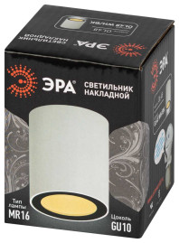 Накладной светильник ЭРА OL48 WH/BK MR16 GU10 IP44 черный белый Б0059799
