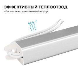 Блок питания Apeyron 03-185