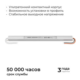 Блок питания Apeyron 03-185