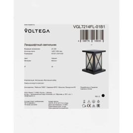 Ландшафтный светильник Voltega Габи / Gabi VGL7214FL-01B1