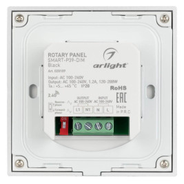 Панель управления Arlight Rotary Smart-P39-Dim Black 028109