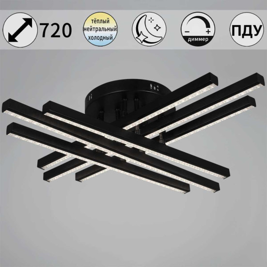 Светильник потолочный Reluce 67090-0.3-06 BK