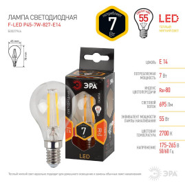 Лампа светодиодная филаментная ЭРА E14 7W 2700K прозрачная F-LED P45-7W-827-E14 Б0027946