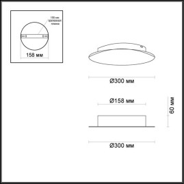 Настенный светодиодный светильник Odeon Light Hightech Lunario 3562/12WL