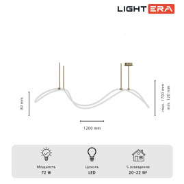 Подвесная люстра Lightera Nyasa LE117L-120GB WIFI