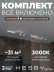 Встраиваемая однофазная трековая система Hesby Lighting Skylite №5 со светильниками HSBL_kompl_S005_VI3W3K