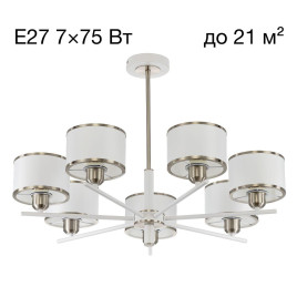 Подвесная люстра Citilux Alton CL421272