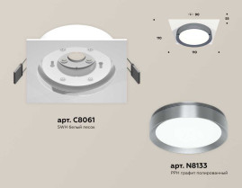 Комплект встраиваемого светильника Ambrella light Techno Spot XC (C8061, N8133) XC8061007