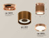 Комплект накладного светильника Ambrella light Techno Spot XS (N8912, C8117, N8126) XS8117010