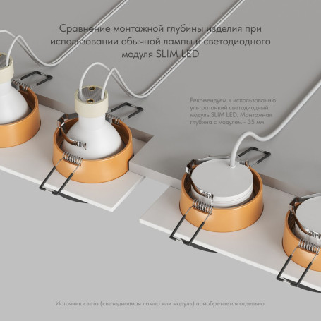 Встраиваемый светильник Denkirs Lemvik DK2422-GD