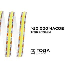 Светодиодная лента Apeyron 11W/m 504LED/m COB теплый/холодный белый 2M 219ОО