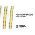 Светодиодная лента Apeyron 11W/m 504LED/m COB теплый/холодный белый 2M 219ОО