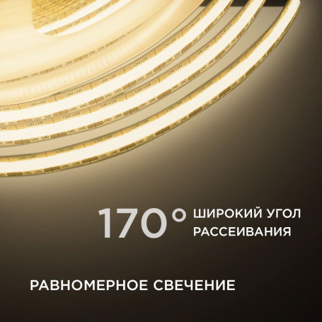 Светодиодная лента Apeyron 11W/m 504LED/m COB теплый/холодный белый 2M 219ОО