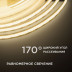 Светодиодная лента Apeyron 11W/m 504LED/m COB теплый/холодный белый 2M 219ОО