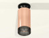 Комплект потолочного светильника Ambrella light Techno Spot XC (N6902, C6326, N6151) XS6326102