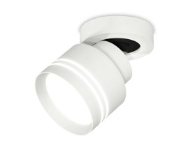 Комплект спота Ambrella light Techno Spot XM (A2228, A2105, C8101, N8477) XM8101026