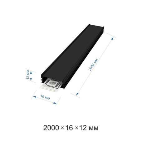 Профиль с рассеивателем Apeyron P8-10-Ч