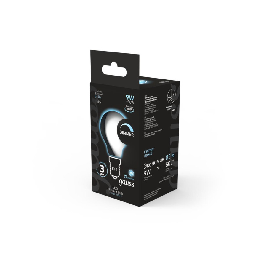 Лампа светодиодная филаментная Gauss E14 9W 4100К матовая 105201209