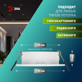 Светильник встраиваемый декоративный ЭРА KL92 WH SET 10 под лампу MR16 GU5.3 белый набор 10 шт Б0070925