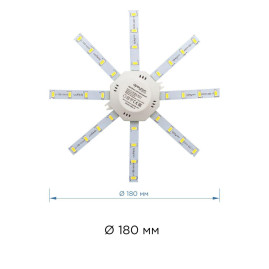 Светодиодный модуль Apeyron Звездочка 12-08