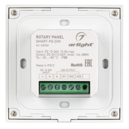 Панель управления Arlight Rotary Smart-P3-Dim 023030