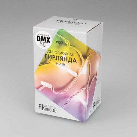 Уличная светодиодная гирлянда Ardecoled нить 24V разноцветная ARD-String-Pro-10000-White-100Led-Milk-Live RGB-DMX 031756