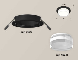 Комплект встраиваемого светильника Ambrella light Techno Spot XC (C6513, N6241) XC6513063