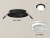 Комплект встраиваемого светильника Ambrella light Techno Spot XC (C6513, N6241) XC6513063