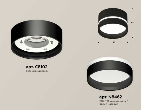 Комплект накладного светильника Ambrella light Techno Spot XS (C8102, N8462) XS8102020