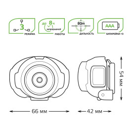Налобный светодиодный фонарь Gauss от батареек 65х54 180 лм GF303