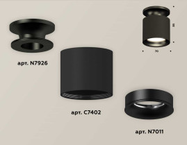 Комплект накладного светильника Ambrella light Techno Spot XS7402061 SBK/PBK черный песок/черный полированный (N7926, C7402, N7011)