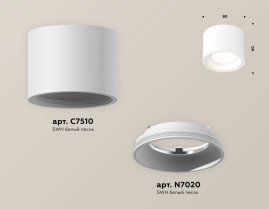 Комплект накладного светильника Ambrella light XS7510010 SWH белый песок (C7510, N7020)