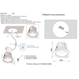 Встраиваемый светодиодный светильник Crystal Lux CLT 005C98 WH-GO 4000K