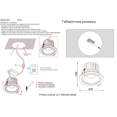 Встраиваемый светодиодный светильник Crystal Lux CLT 005C98 WH-GO 4000K