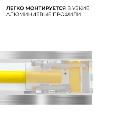 Коннектор прокалывающий 2 pin для соединения одноцветной LED ленты 8мм тип SMD, COB IP20 Apeyron 09-112