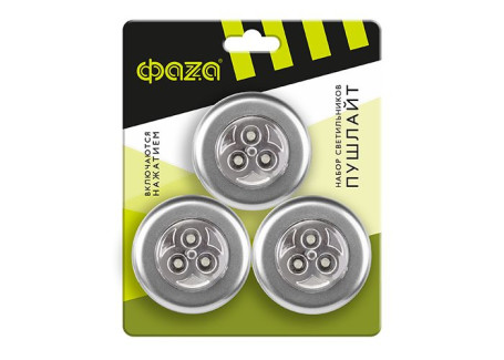 Настенный светодиодный светильник ФАZA (3шт) TF3-3хL3-R-sr